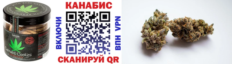 Canna-Cookies марихуана Луза
