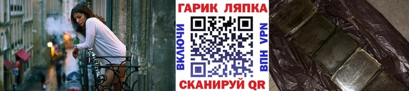 ГАШИШ хэш  МЕГА зеркало  Луза 