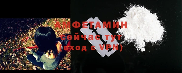 мефедрон Армянск
