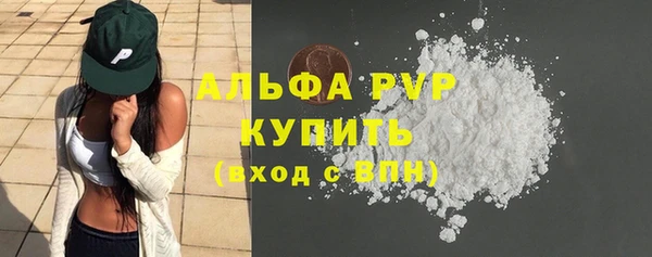 мефедрон Армянск