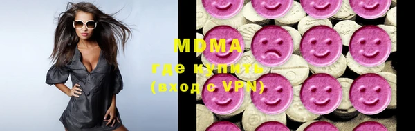 мефедрон Армянск