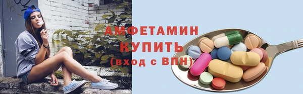 мяу мяу кристалл Балабаново