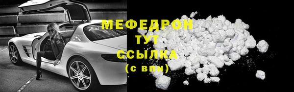 мефедрон Армянск