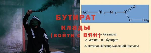 мефедрон Армянск