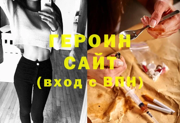 герыч Алексеевка
