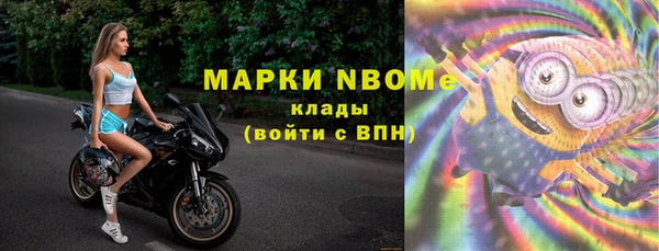 мефедрон Армянск