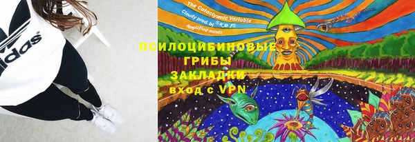 мефедрон Армянск
