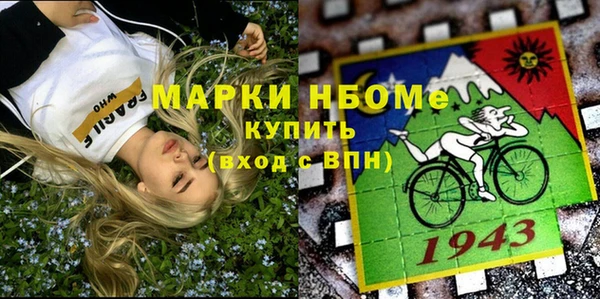 герыч Алексеевка
