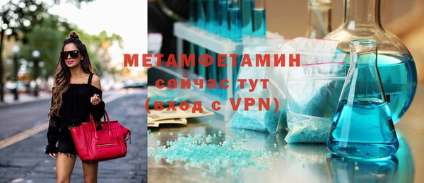 мефедрон Армянск