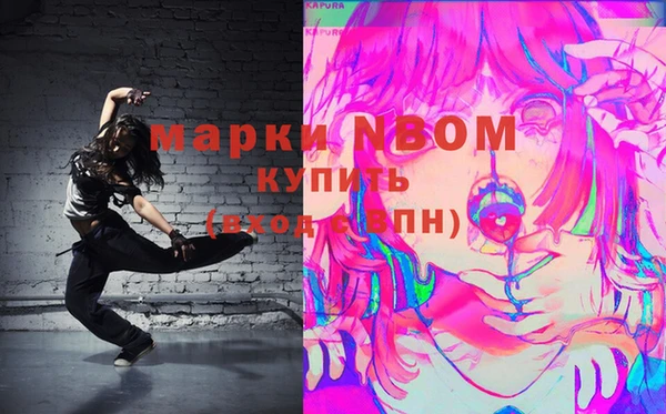 mix Арсеньев