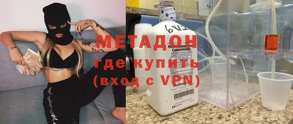 мефедрон Армянск