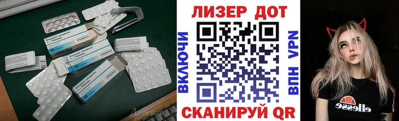 LSD-25 экстази кислота Луза