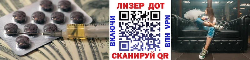 Лсд 25 экстази кислота маркетплейс Telegram Луза