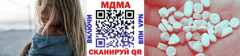 где купить наркотик  Луза  МДМА молли 