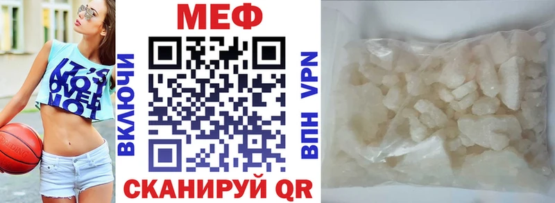 МЯУ-МЯУ мука даркнет Telegram Луза blacksprut ССЫЛКА