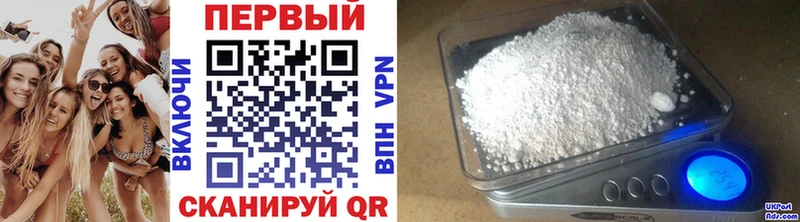 Первитин Декстрометамфетамин 99.9% Луза