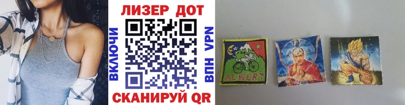 Марки NBOMe 1,5мг  Луза 