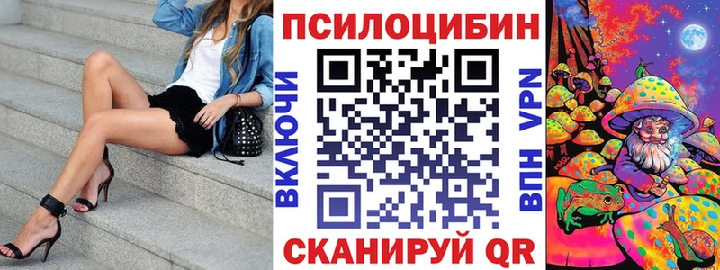 Псилоцибиновые грибы мухоморы  OMG рабочий сайт  Луза 